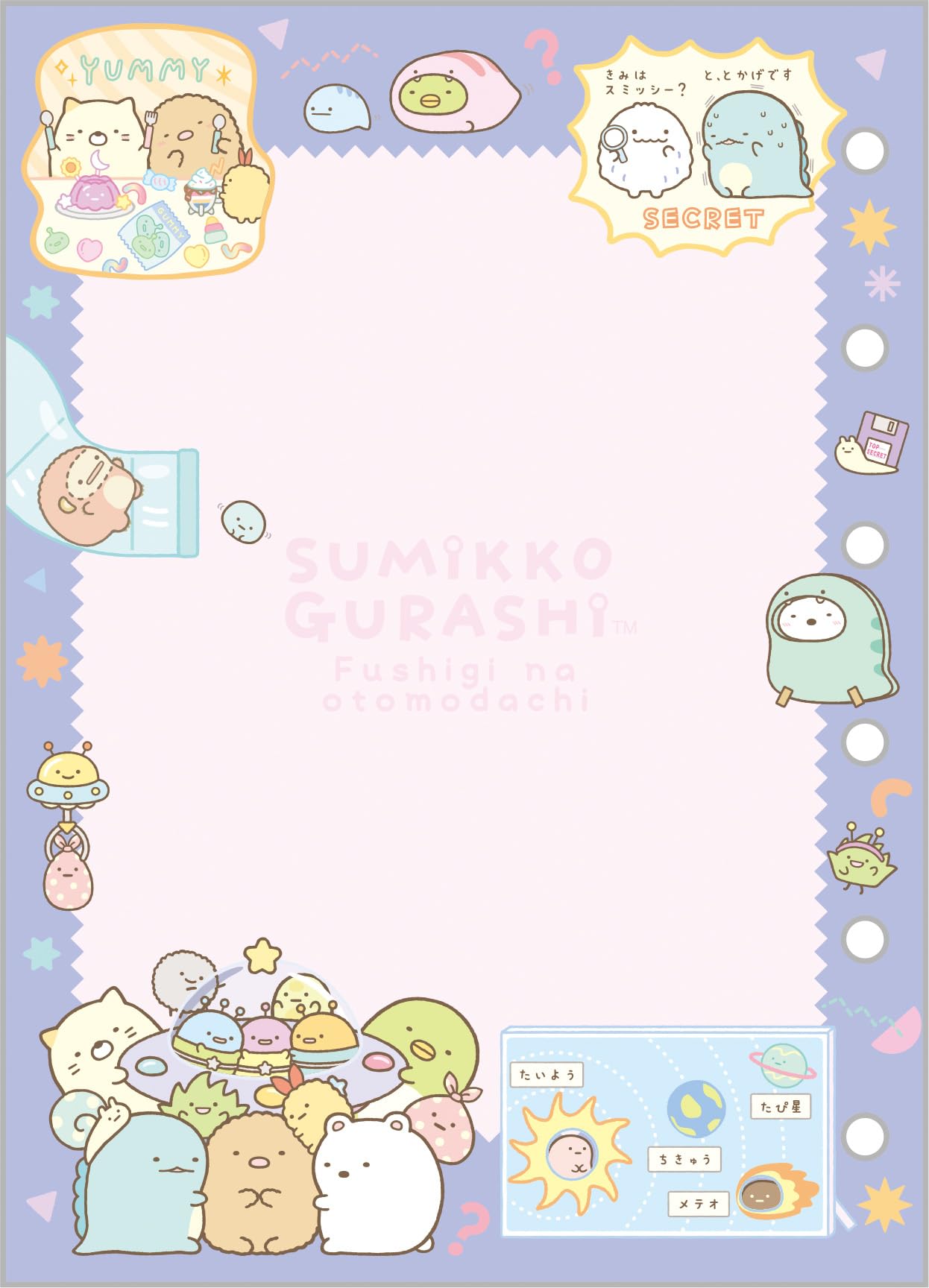 Amazon.co.jp: サンエックス(San-X) すみっコぐらし 6穴シール